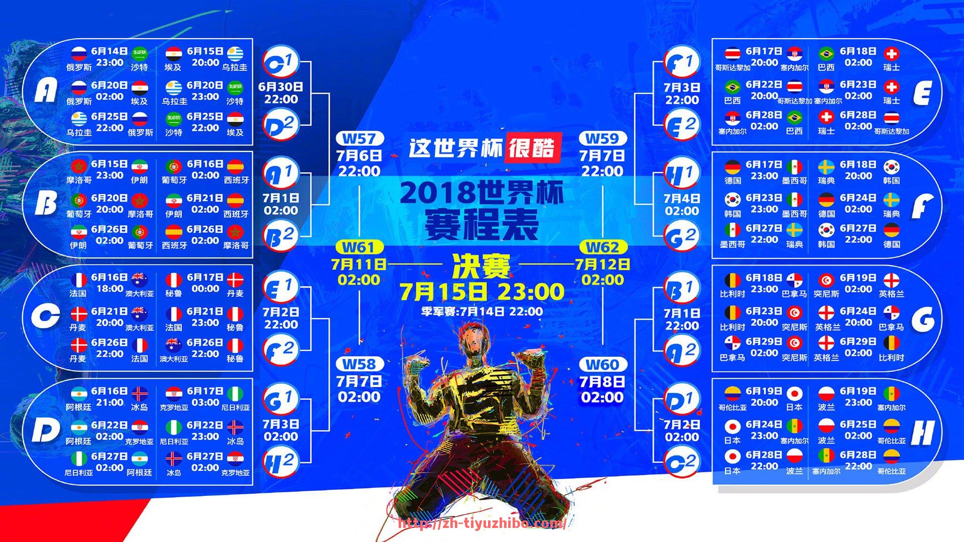 体育直播-西甲篮球比分直播服务及赛况实时跟踪